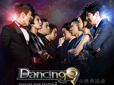 dancing9