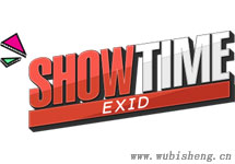 EXID的Show Time