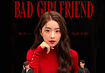 Bad Girlfriend