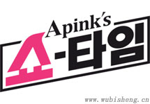 Apink's Show Time
