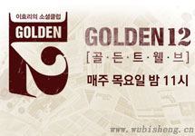 李孝利的《Golden12》